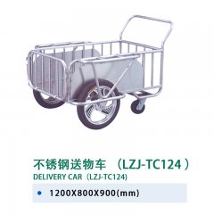 不銹鋼送物車(chē)(LZJ-TC124)